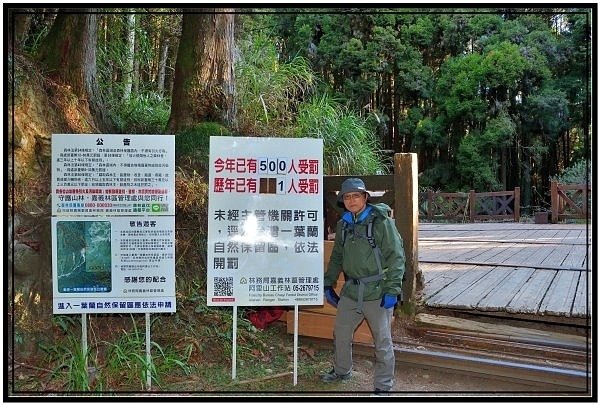 鐵道最高點阿里山塔山海拔2346米 +眠月線的塔山站，在塔山