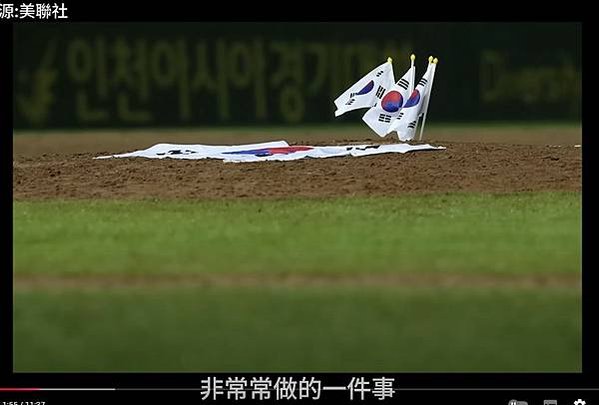 2024世界12強棒球賽中華隊冠軍-中華隊竟然完封日本隊-在