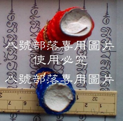 S__4309018A.jpg