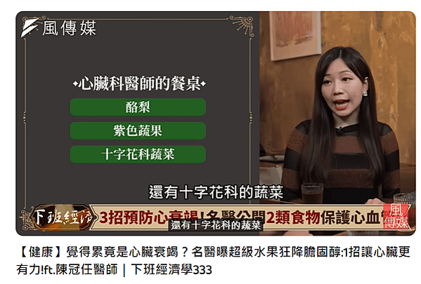 螢幕擷取畫面 2023-08-19 144033