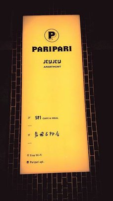 IMAG1342_1.jpg