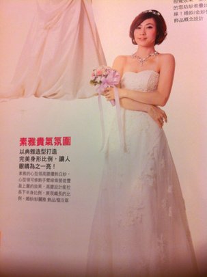 薇薇新娘2012季刊sep~dec秋季號  紗麗雅禮服6