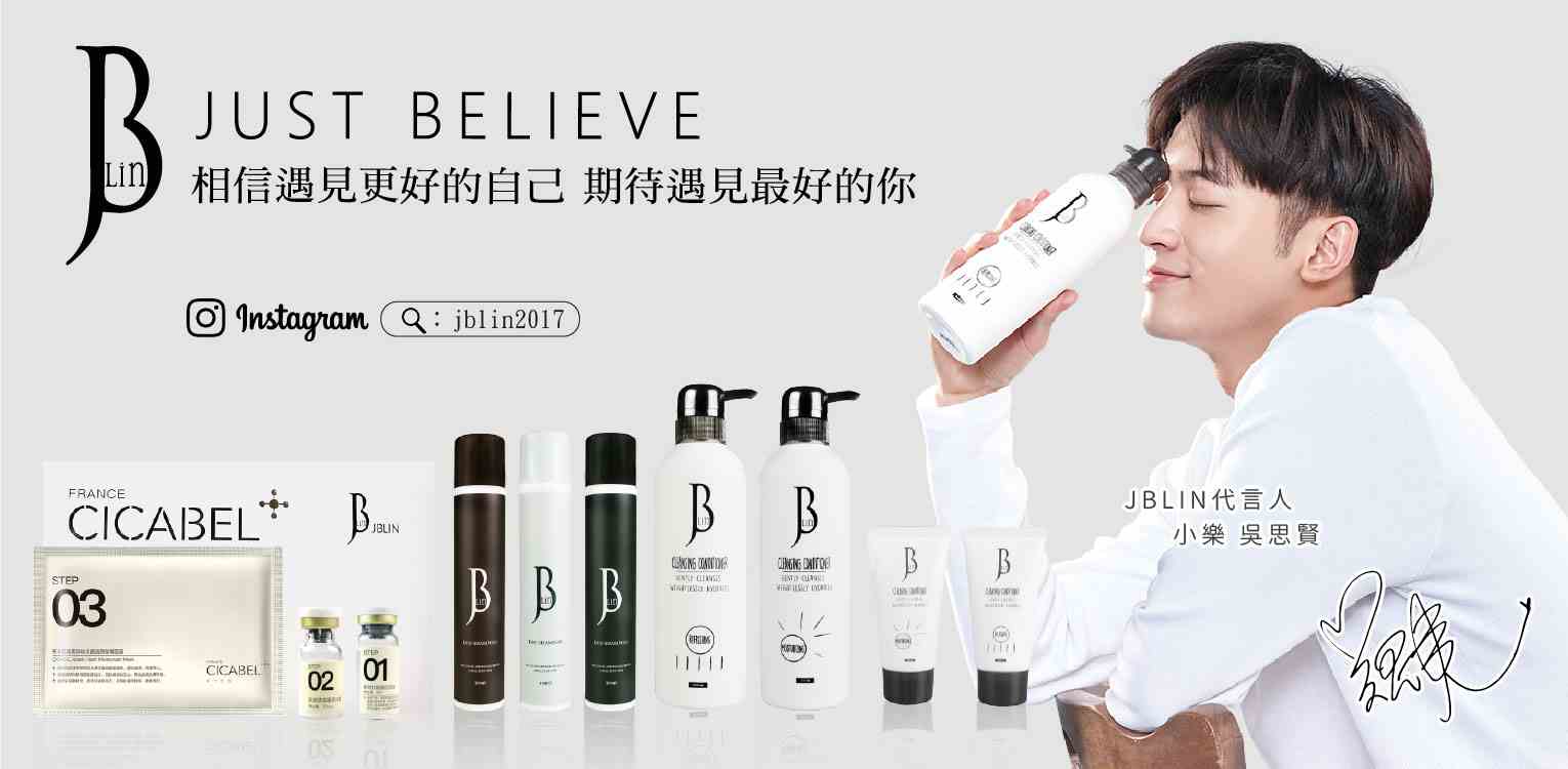 JBLINå§Šçš„æ™‚ä»£