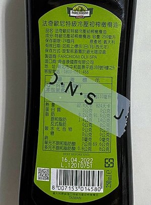 olive-oil-label.jpg