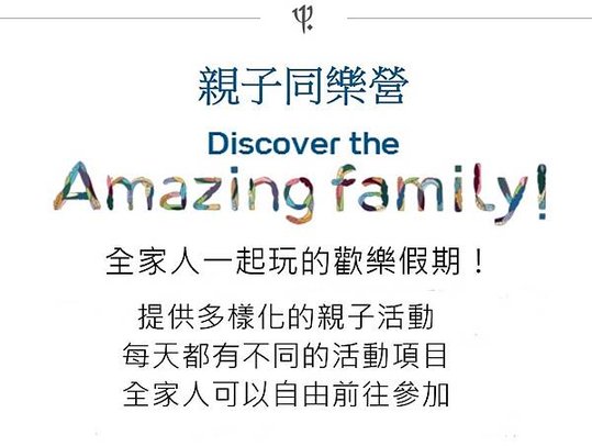 Amazing Family 05.jpg