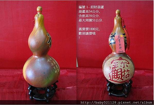 義賣1.jpg