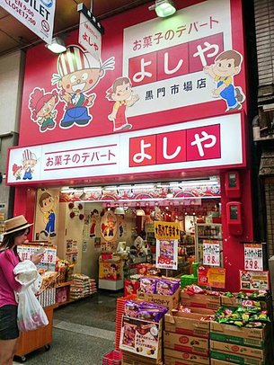 DSC_0194_conew1