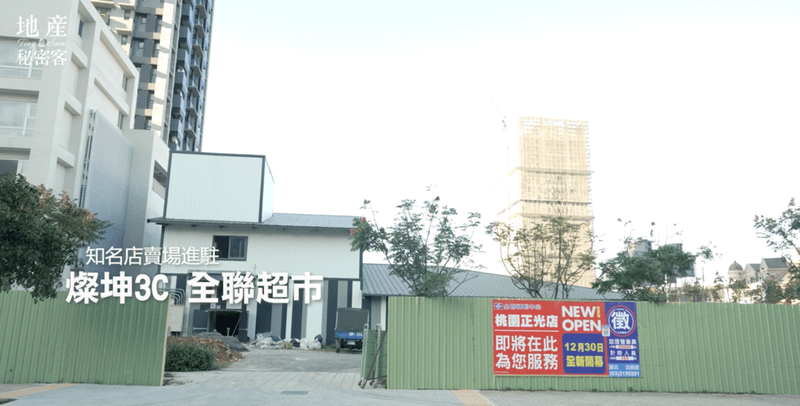 【桃園】「悦峰華」中路兩大主幹道 雙園道綠蔭宅