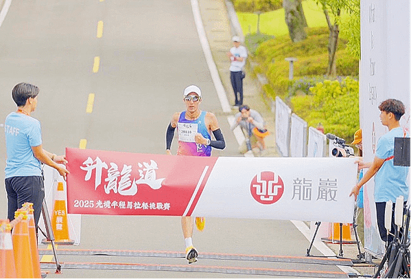 首屆「2025光境半程馬拉松挑戰賽」順利成功 超過千名跑者挑