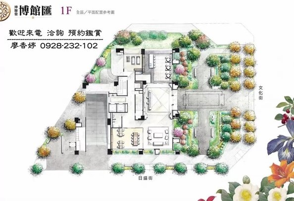 台中好宅 西區 坤聯發建設 坤聯發博館匯 1樓平面參考圖 廖香婷0965520580歡迎預約鑑賞 委託銷售(98).jpg