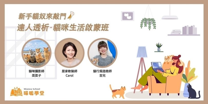 LINE_ALBUM_2022喵嗚季_220811_7.jpg