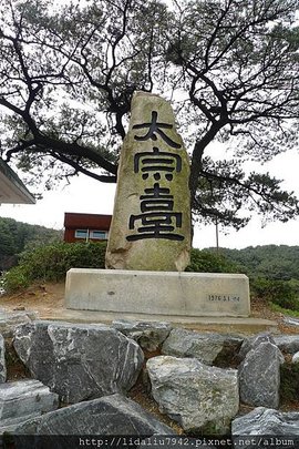 P1060500.JPG