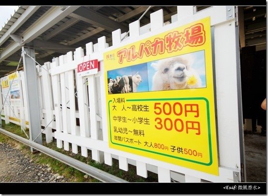 北海道美瑛四季彩之丘_36