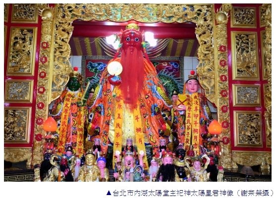 太陽星君-經典(太陽星君真經)-太陽帝君誕辰為農曆的三月十九