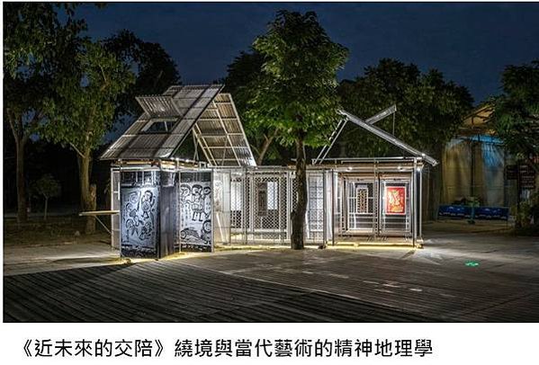 追蹤廟宇「交陪境」發展，以「聯境組織」為題，出《台灣府城聯境