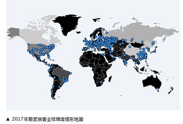 「勒索病毒」肆虐攻擊事件！根據資安人員初步清查，目前全國疑有