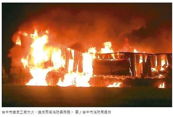 台中市大雅火警-消防員殉職 農地違建大火誰之過