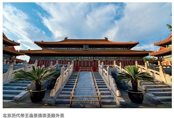 姜太公(姜尚)/清代歷代帝王廟配祀功臣79人
