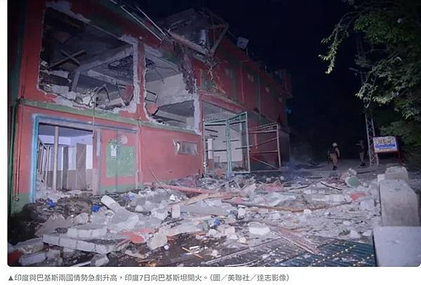 印巴開戰/印巴衝突/印度、巴基斯坦爆發衝突，印度朝巴基斯坦及