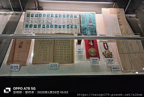 黑蝙蝠中隊文物陳列館的光榮筆記(上篇)