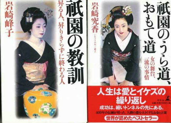 Memoirs-of-a-Geisha-010.jpg