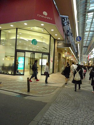 P1110396.JPG