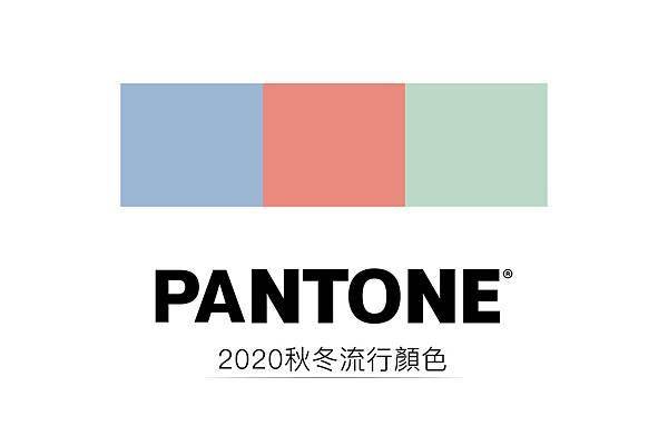 PANTONE 