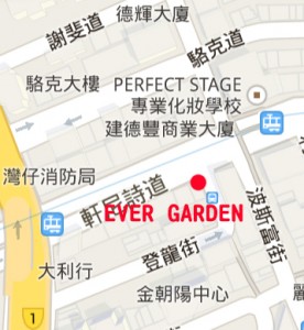 EVER GARDEN