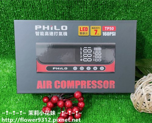 飛樂打氣王TP50 急速充氣 無線電動打氣機 (2).JPG