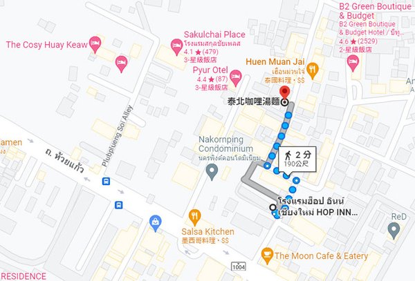 Hop Inn Chiang Mai到泰北咖哩湯麵(Khao Soi Mae Sai).jpg