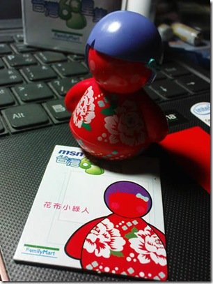 全家小綠人 006