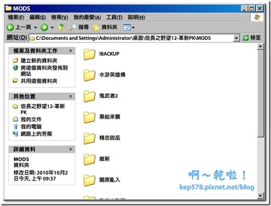 2010-10-02_121350