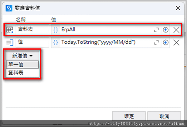 【UIPATH功能教學3】抓取不同DB資料並合併EXCEL後