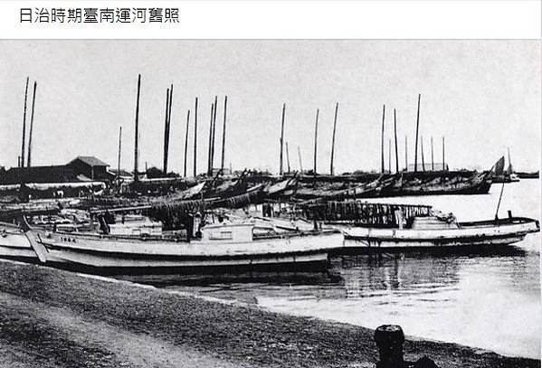台南運河與《運河殉情記》1930年的自由戀愛一名藝旦「西町藝