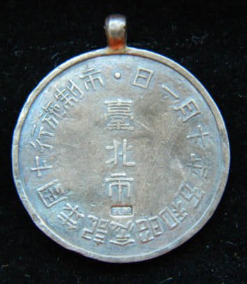 臺北城/（1904年）年底時，所有城牆與西門均遭拆卸，僅剩下