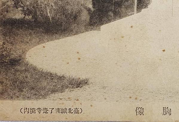 日本淨土真宗西本願寺布教所-了覺寺-十普寺（1905年）之日
