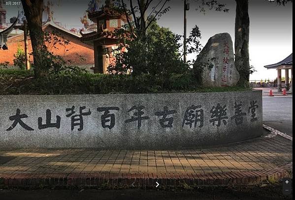 橫山鄉客家庄聯安橋+大山北月(大山背人文生態館)-大山背休閒