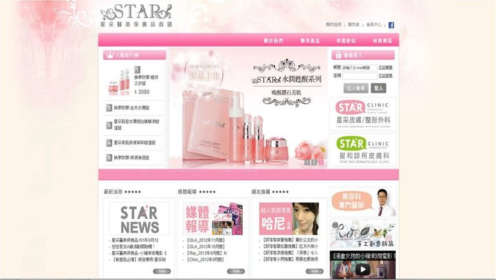 STAR