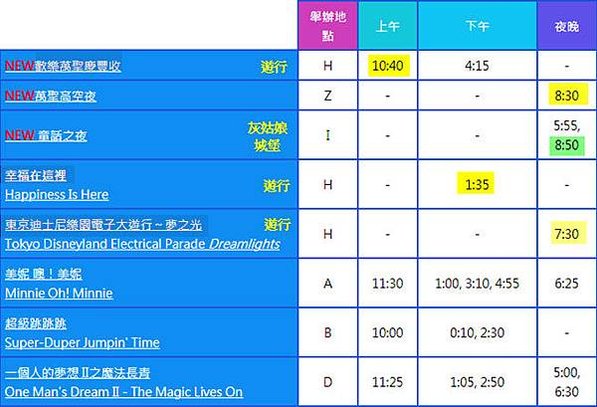 2015-3-24 下午 10-39-47