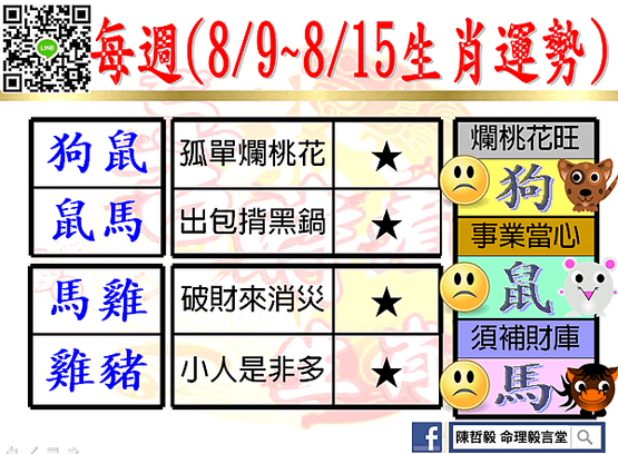 0809-0815-2.png