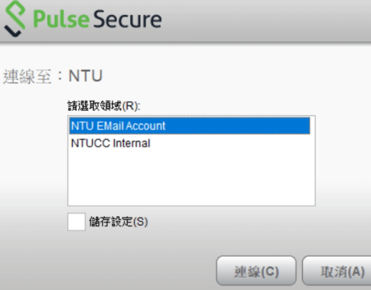 台大 TEJ 台灣經濟新報 設定使用 包含 VPN