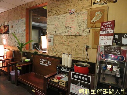 臺東太麻里-一田屋溫泉小旅店(已歇業)