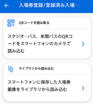 【日本大阪環球影城】2024行前必看環球影城USJ最新入園全