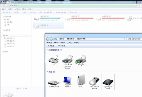 WD 2TB My Passport 行動硬碟讀取不到.jpg