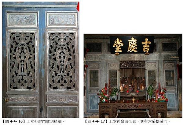 梅鶴山莊，位於桃園市大溪區福安里頭寮一號，佔地一甲，為林本源