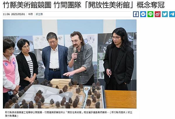 新竹縣館美術館，地點在竹北文興路與莊敬南路交叉口的機關用地，