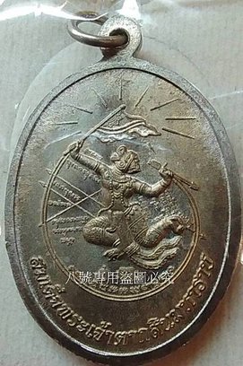 S__20660270.jpg