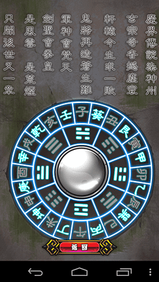 [遊戲]霹靂江湖手遊APP:攻略,首抽英雄選擇,素質,技能,正港Q版霹靂布袋戲遊戲與台語配音(Android,IOS,APK,唯晶,安卓,bluestacks,素環真,一頁書,合體技,pili heroes)6