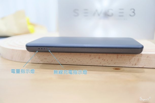 SENSE3無邊際智能行動電源8.jpg