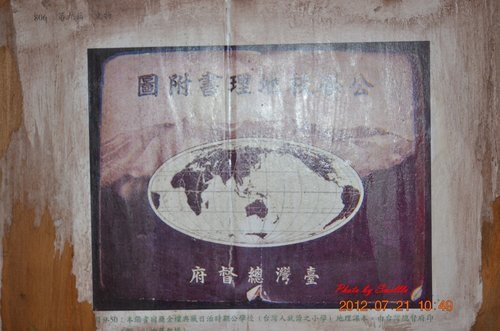 草屯●寶島時代村/台中●心之芳庭
